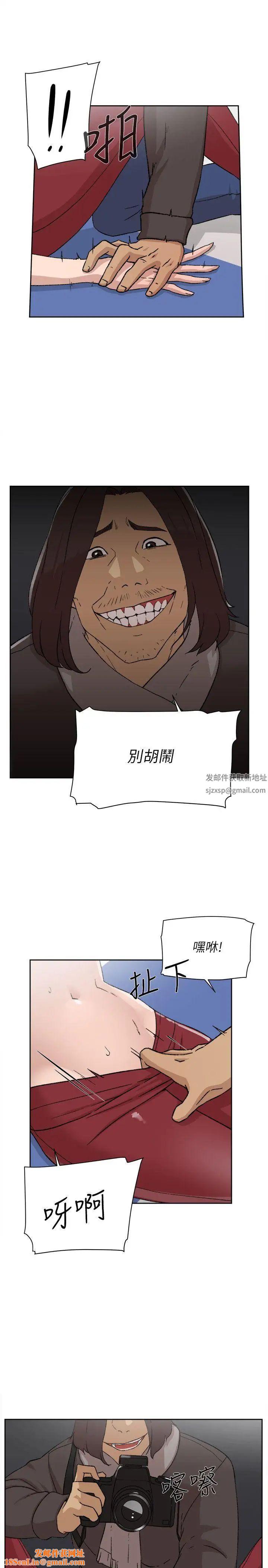 她的高跟鞋第86话-先嚐一下才有灵感