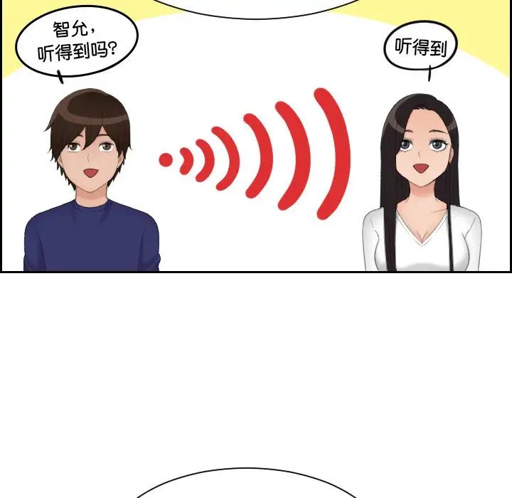 我的专属娃娃第14話