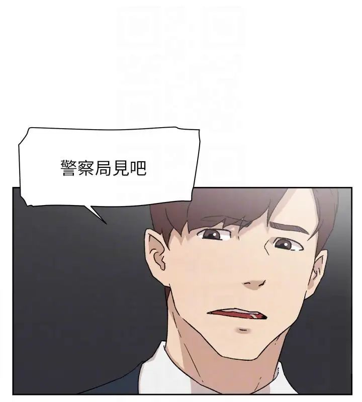 她的高跟鞋第86话-先嚐一下才有灵感