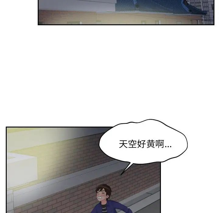 我的专属娃娃第14话