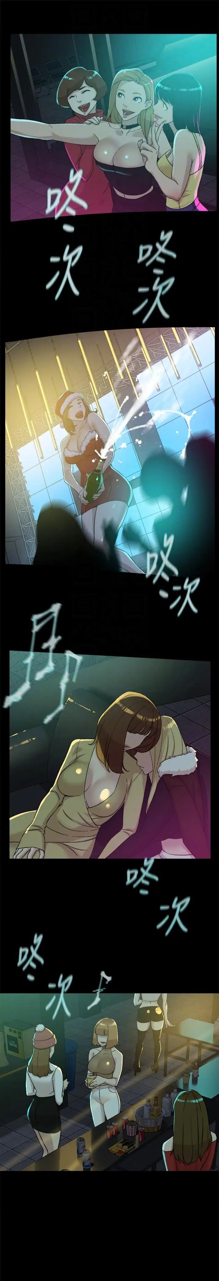 她的高跟鞋第87話-因為我喜歡你