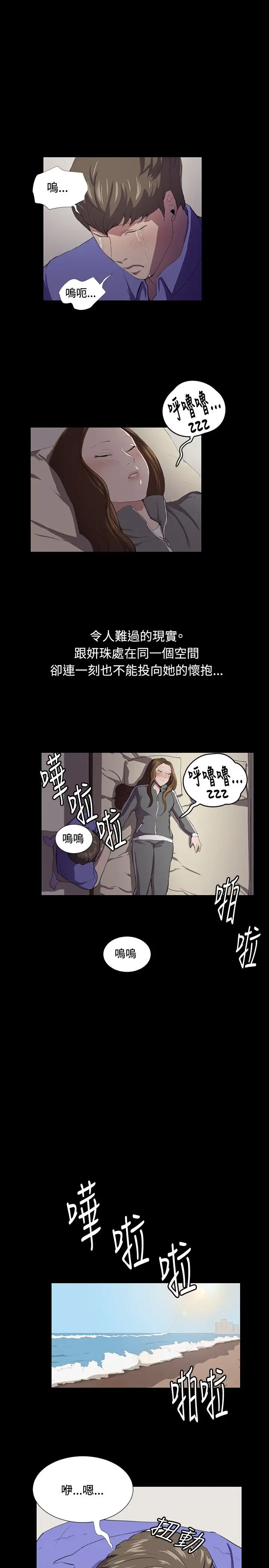 深夜便利店第41话
