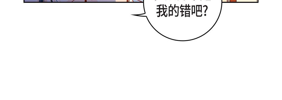 献给心臟第58话