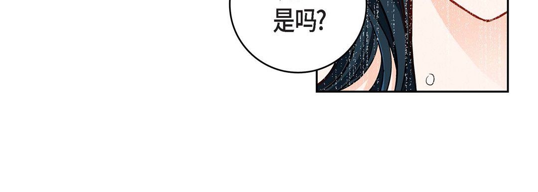 獻給心臟第58話