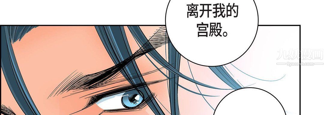 獻給心臟第58話
