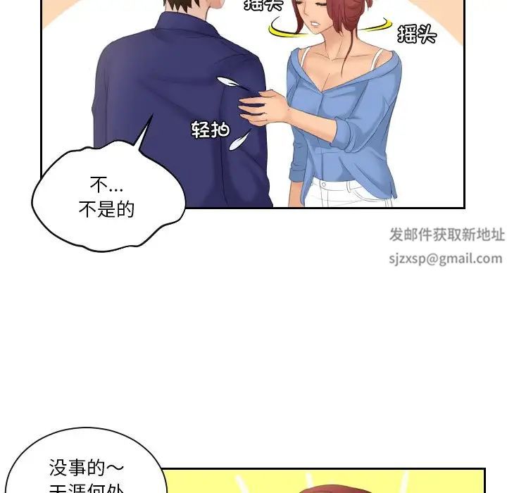 我的专属娃娃第15话