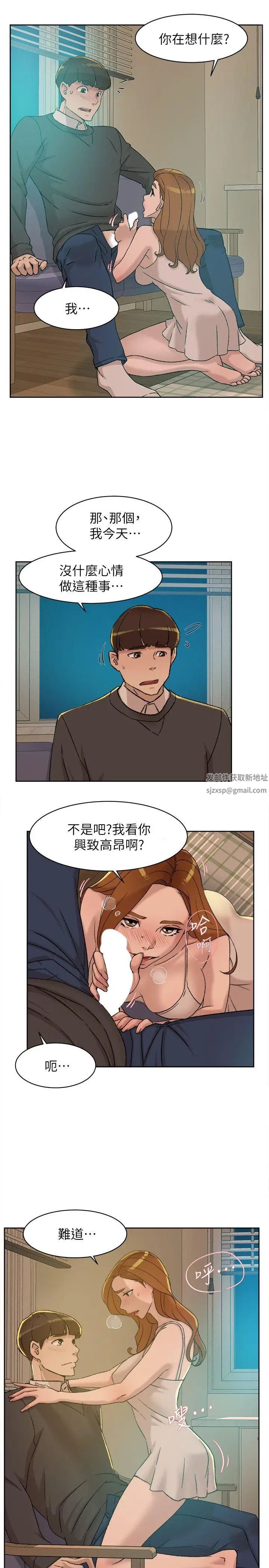 她的高跟鞋第90话-新实习生郑悦萝