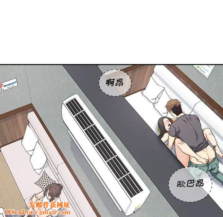 最慘房東並不慘第64話