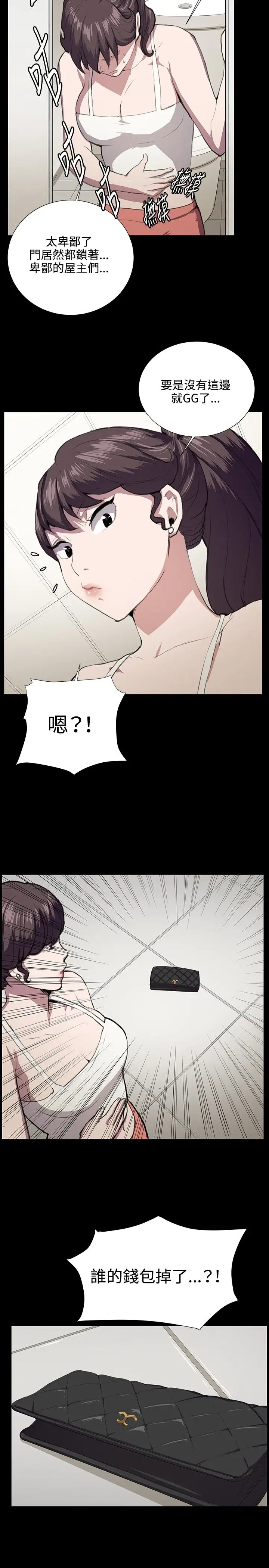 深夜便利店第45话