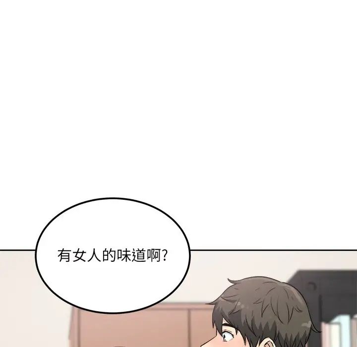 最慘房東並不慘第64話