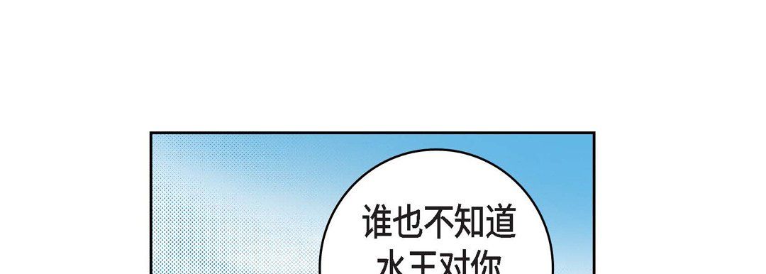 献给心臟第59话