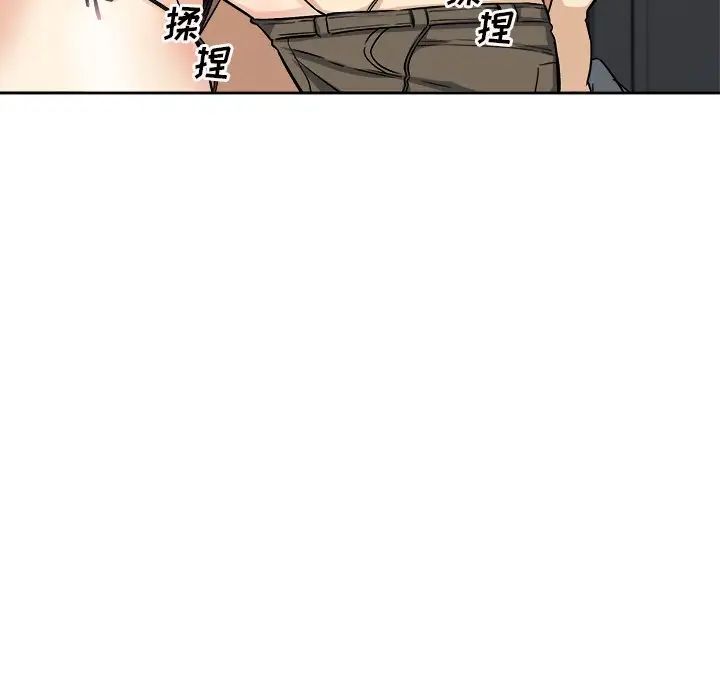 最慘房東並不慘第65話
