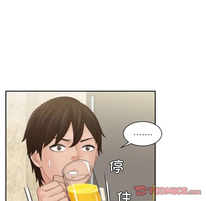 我的专属娃娃第16話