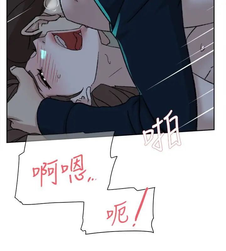她的高跟鞋第93话-世润的真心