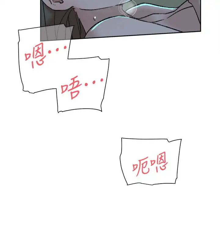 她的高跟鞋第93话-世润的真心
