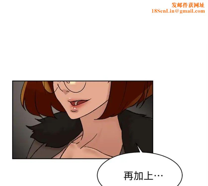 她的高跟鞋第94话-世润的真心