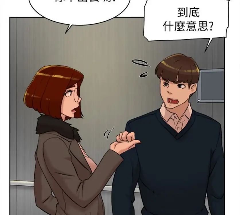她的高跟鞋第94话-世润的真心