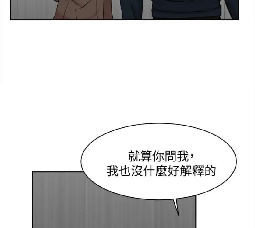 她的高跟鞋第94话-世润的真心