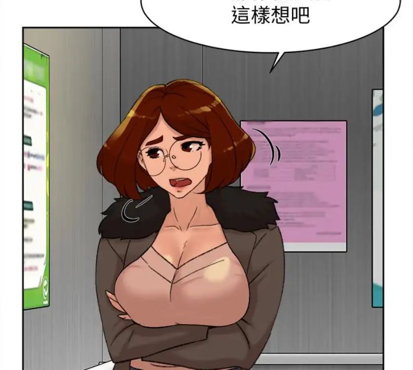 她的高跟鞋第94话-世润的真心