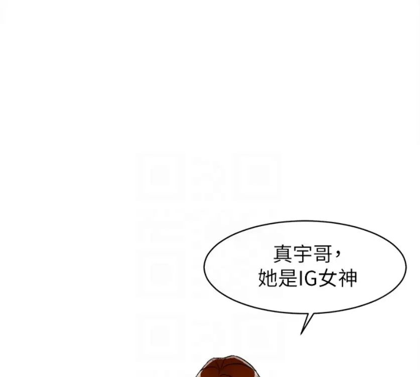 她的高跟鞋第94话-世润的真心
