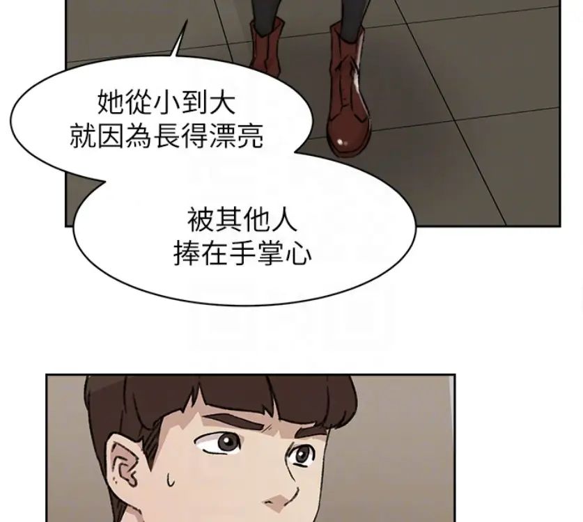 她的高跟鞋第94话-世润的真心