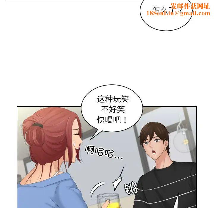 我的专属娃娃第17話