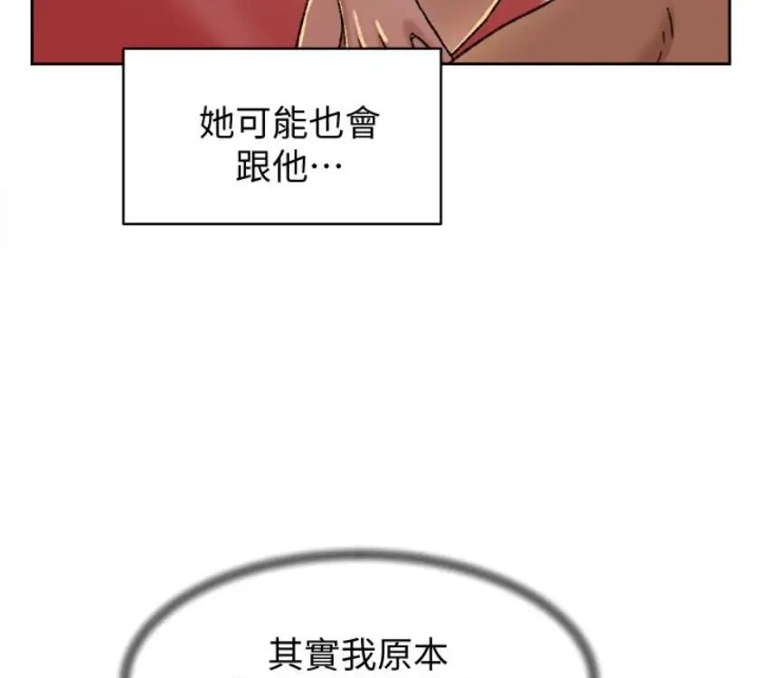 她的高跟鞋第94话-世润的真心