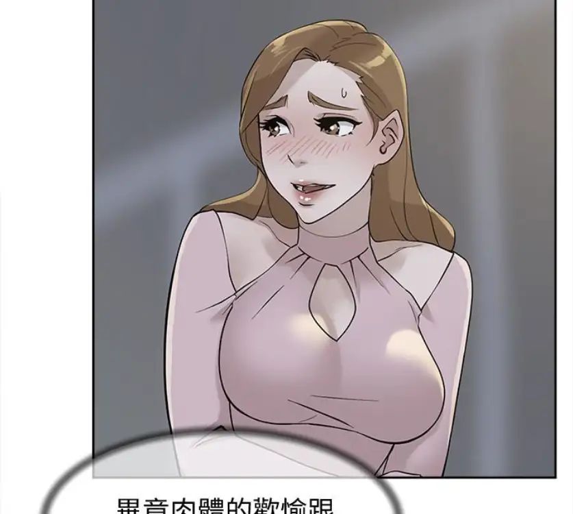 她的高跟鞋第94话-世润的真心