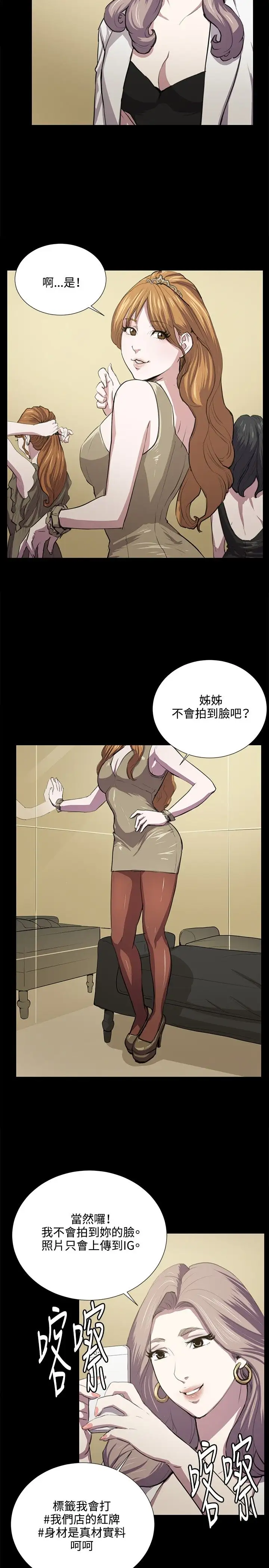 深夜便利店第48话