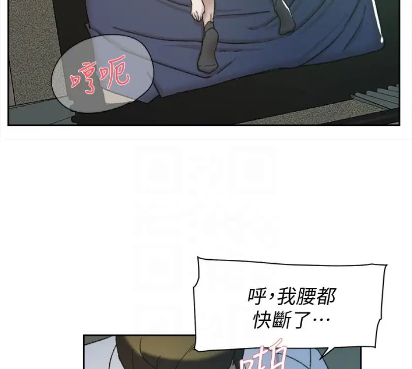 她的高跟鞋第94话-世润的真心