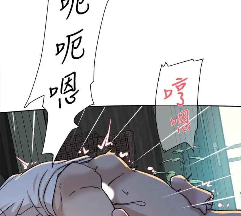 她的高跟鞋第94话-世润的真心