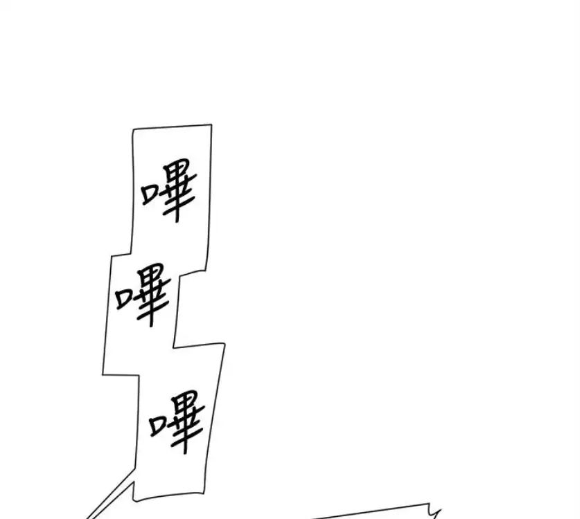 《她的高跟鞋》第94话-世润的真心