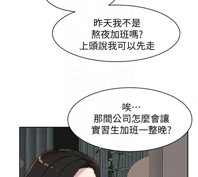 《她的高跟鞋》第94话-世润的真心
