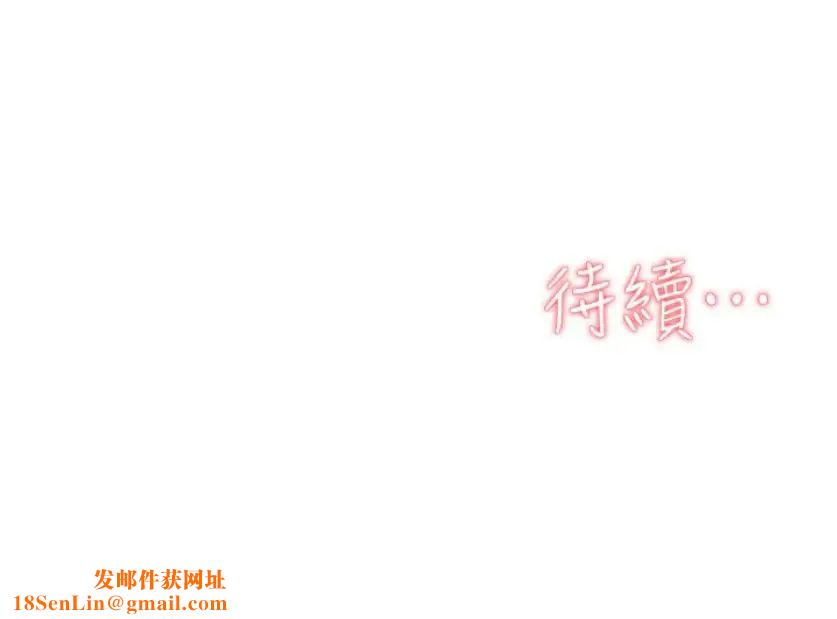 她的高跟鞋第94话-世润的真心