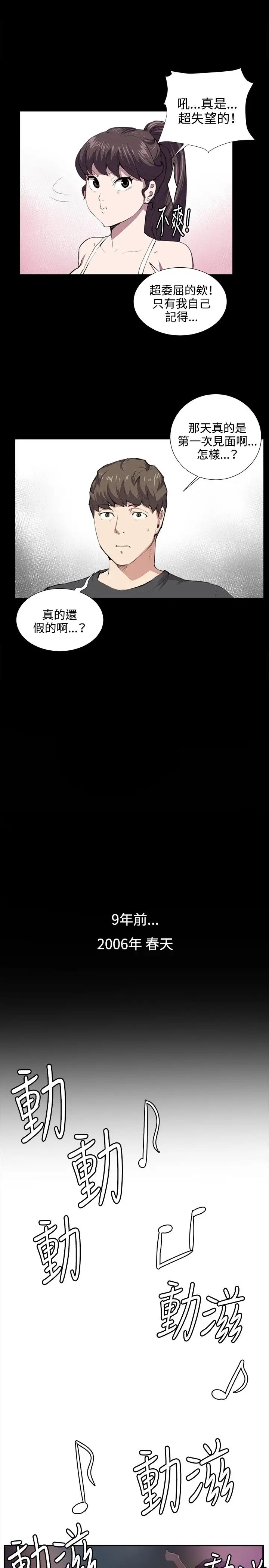 深夜便利店第51话
