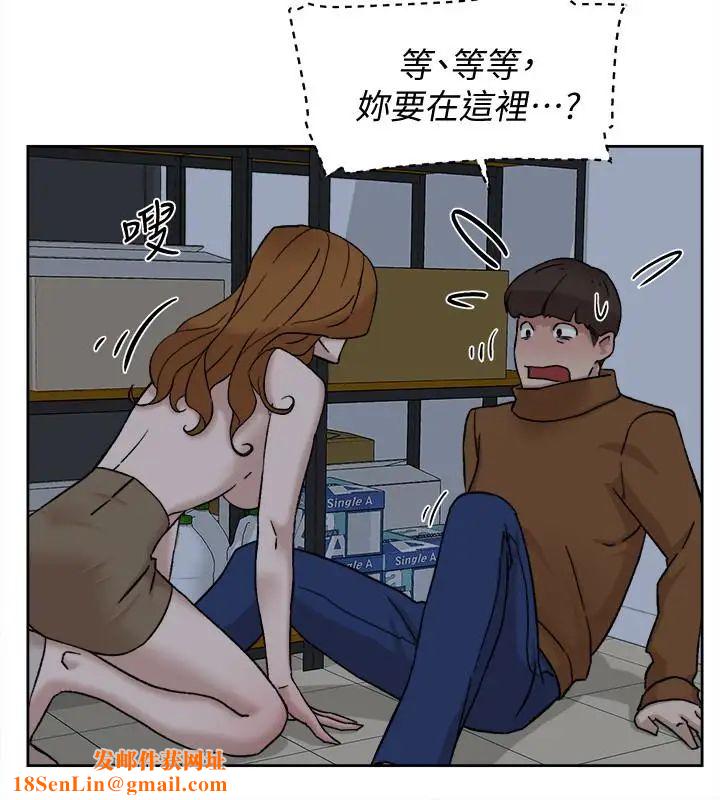 她的高跟鞋第96话-真宇，不要躲我