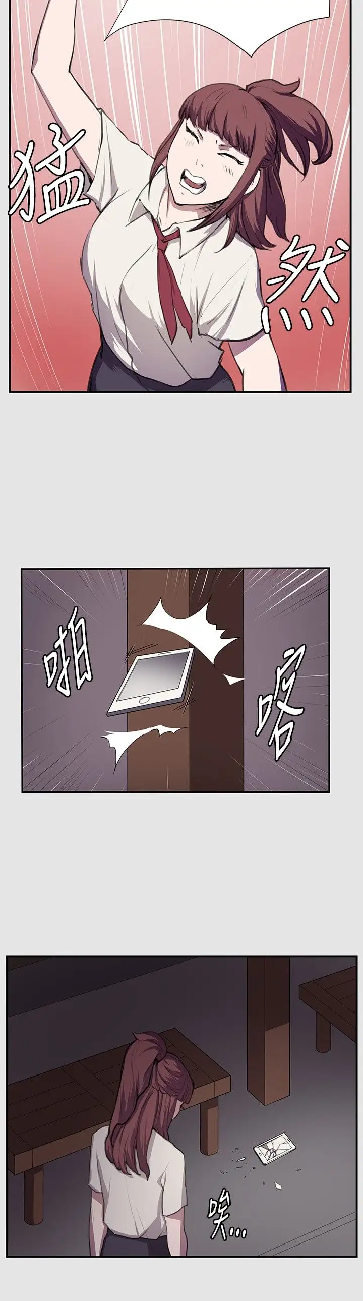 深夜便利店第53话
