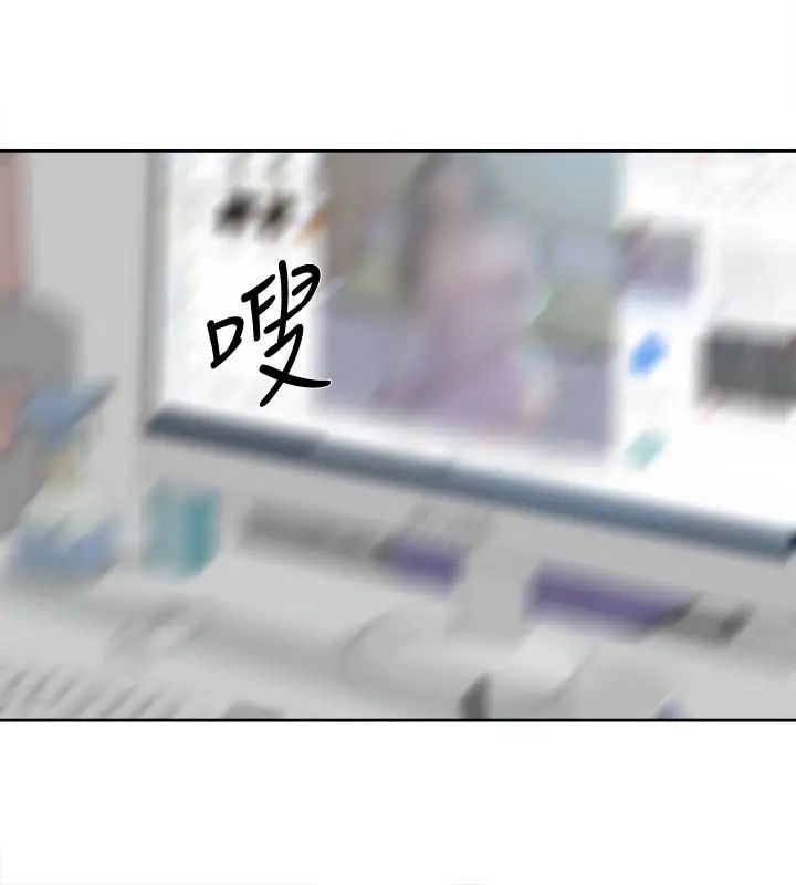 《她的高跟鞋》第98话-觊觎新猎物的代表