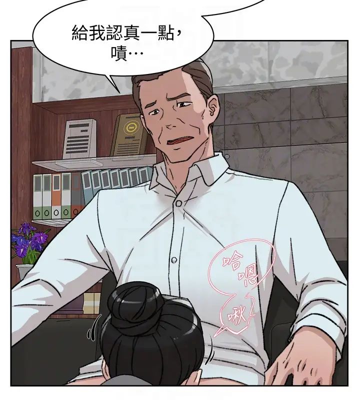 她的高跟鞋第98话-觊觎新猎物的代表