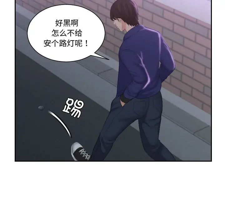 我的专属娃娃第20话