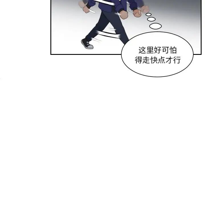 我的专属娃娃第20话