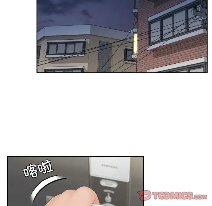 我的专属娃娃第20话