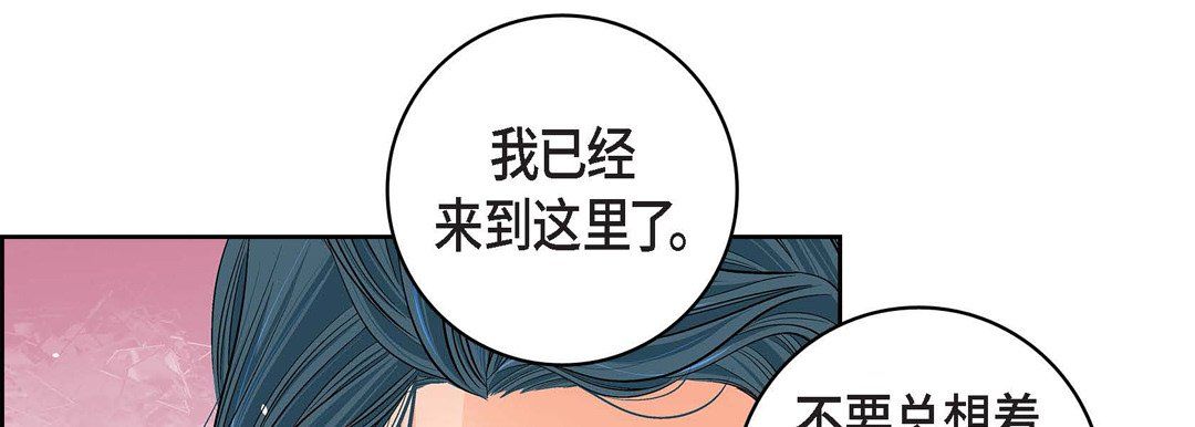 献给心臟第60话