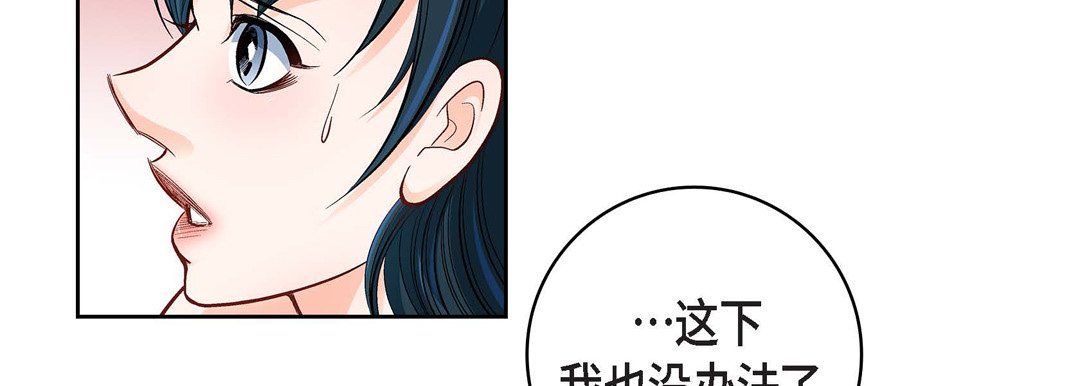 献给心臟第60话