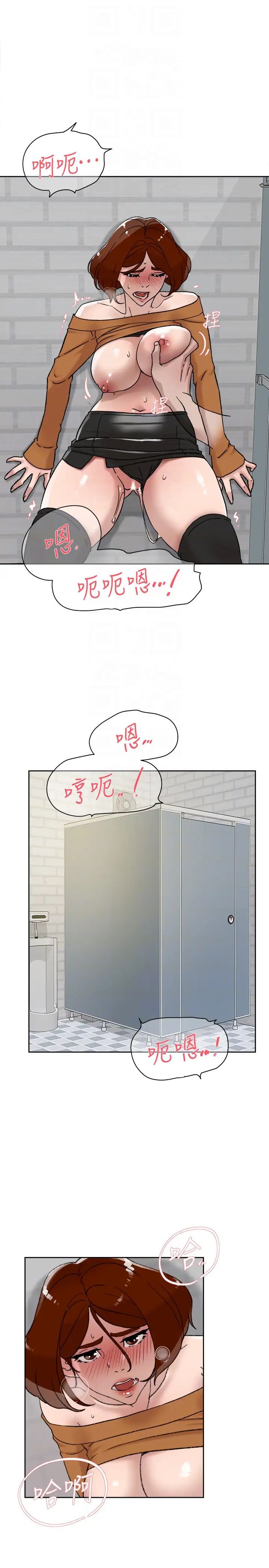 她的高跟鞋第101话-我们一起去旅行吧
