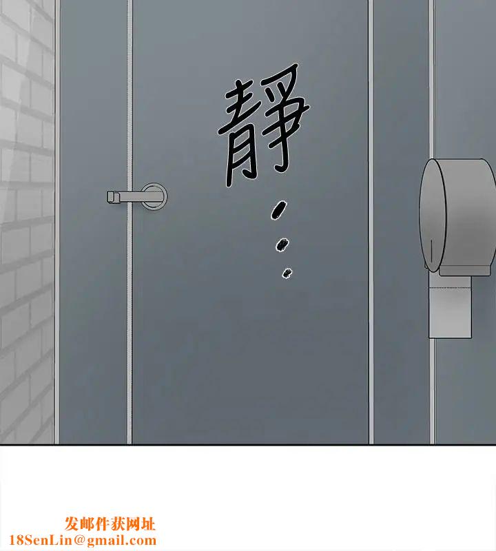 她的高跟鞋第101話-我們一起去旅行吧