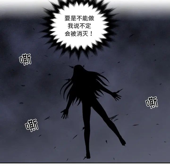 我的专属娃娃第21话