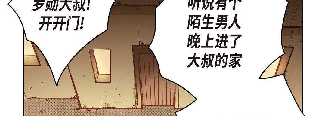 獻給心臟第61話