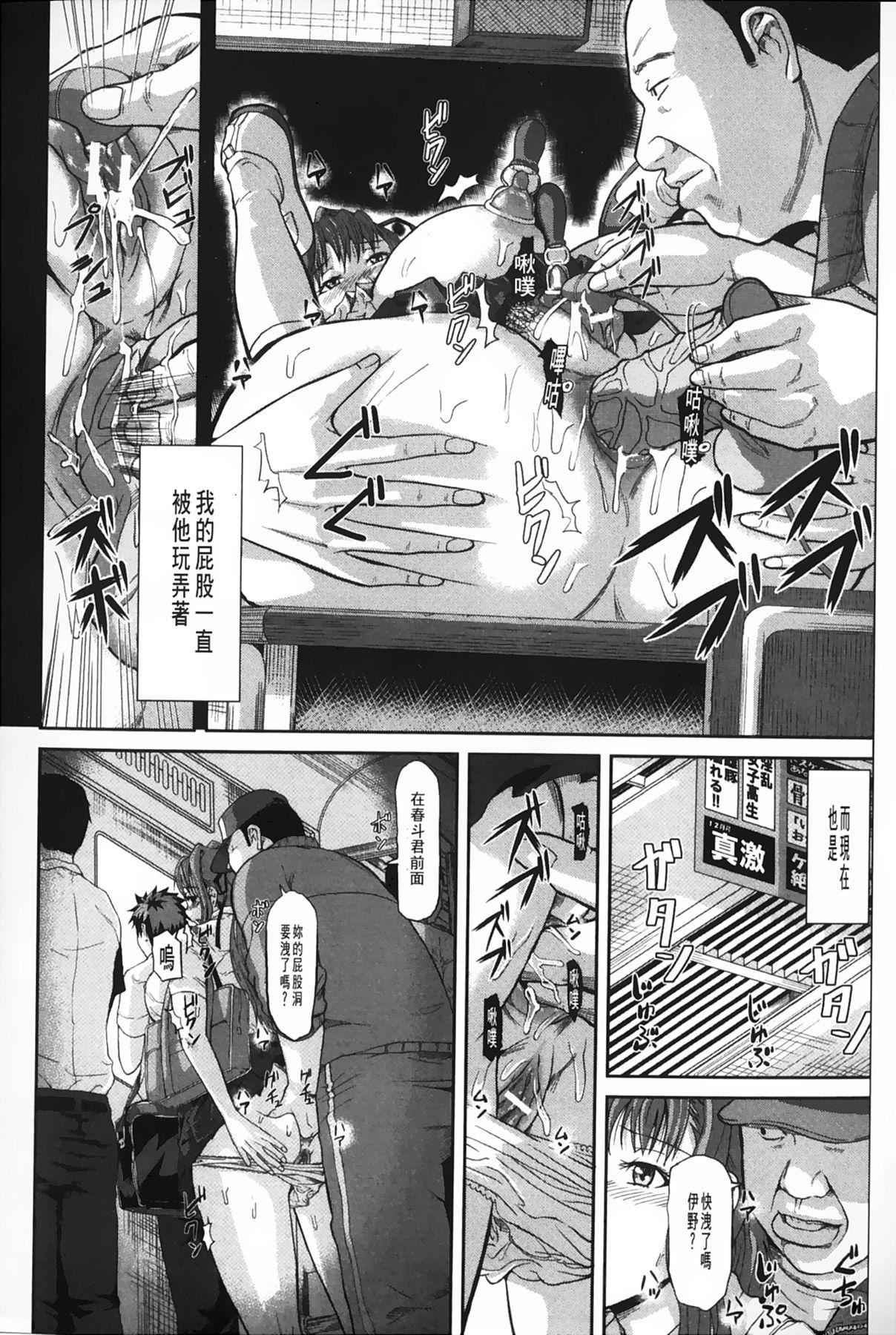 [骨太男爵]女地狱、肉の壶~変态类淫乱科メス豚一代记~[中国翻訳][骨太男爵]女地狱、肉の壶~変态类淫乱科メス豚一代记~[中国翻訳]