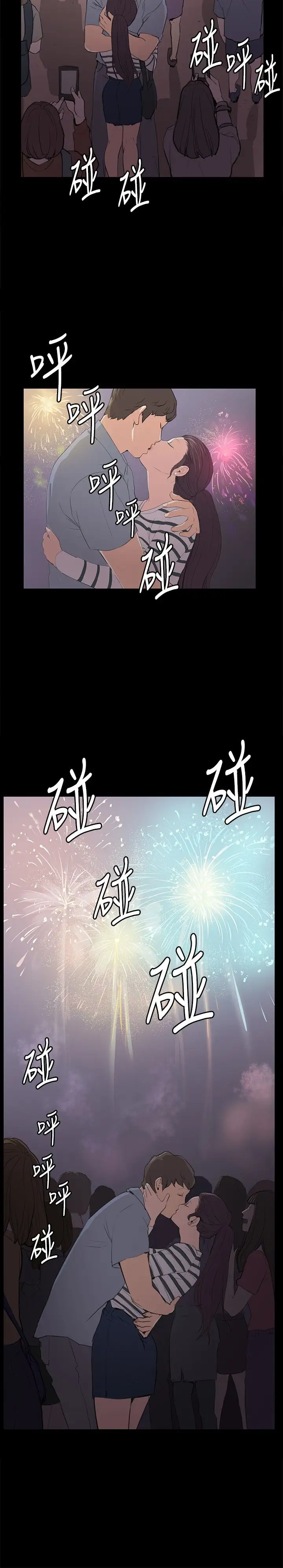 深夜便利店第58话